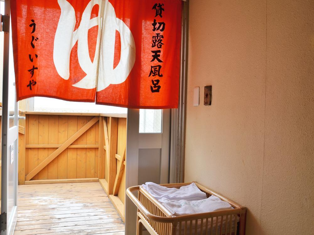 Uguisuya Ryokan Unzen Eksteriør bilde